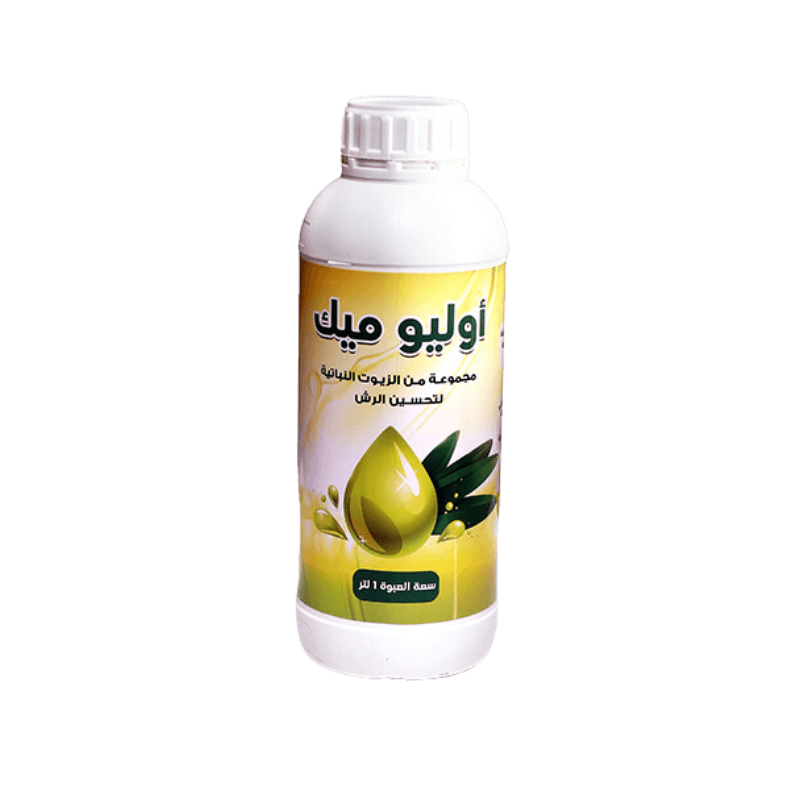 أوليو ميك